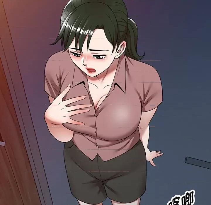 沉重的契约 沉重的契约-第 5 话 第132页