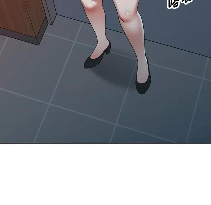 沉重的契约 沉重的契约-第 5 话 第133页
