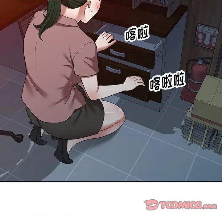 沉重的契约 沉重的契约-第 5 话 第138页