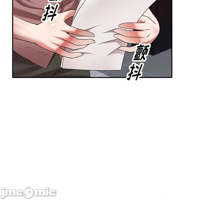 沉重的契约 沉重的契约-第 5 话 第150页
