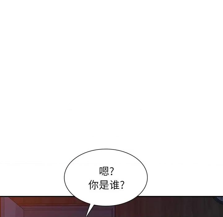 沉重的契约 沉重的契约-第 5 话 第153页