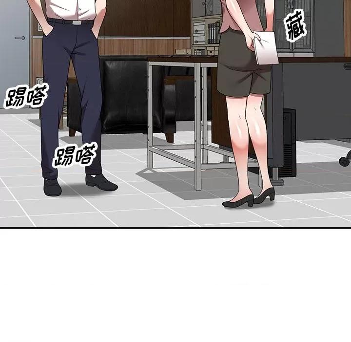 沉重的契约 沉重的契约-第 5 话 第157页