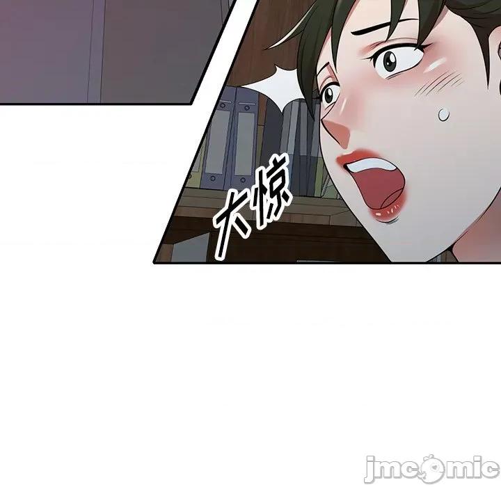 沉重的契约 沉重的契约-第 6 话 第5页