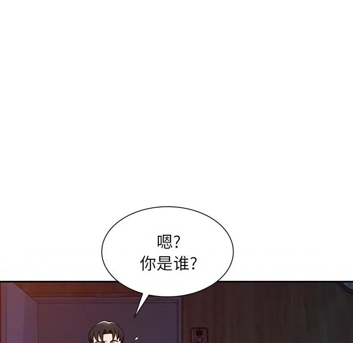 沉重的契约 沉重的契约-第 6 话 第6页
