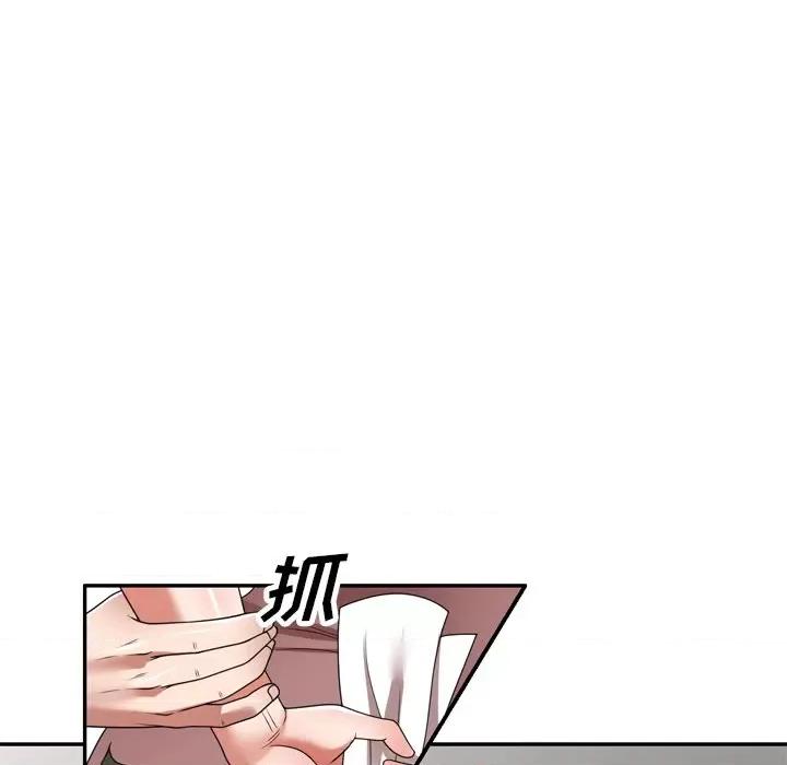 沉重的契约 沉重的契约-第 6 话 第28页