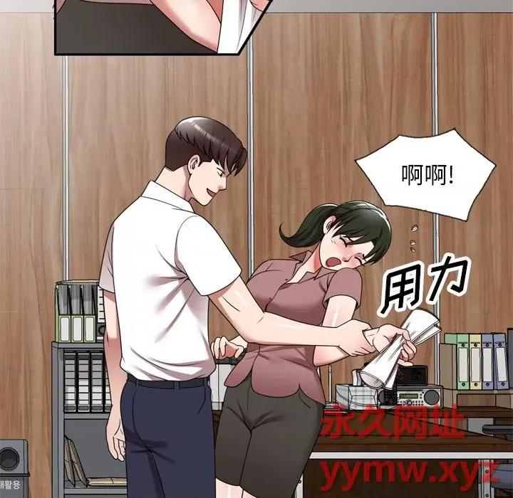 沉重的契约 沉重的契约-第 6 话 第29页