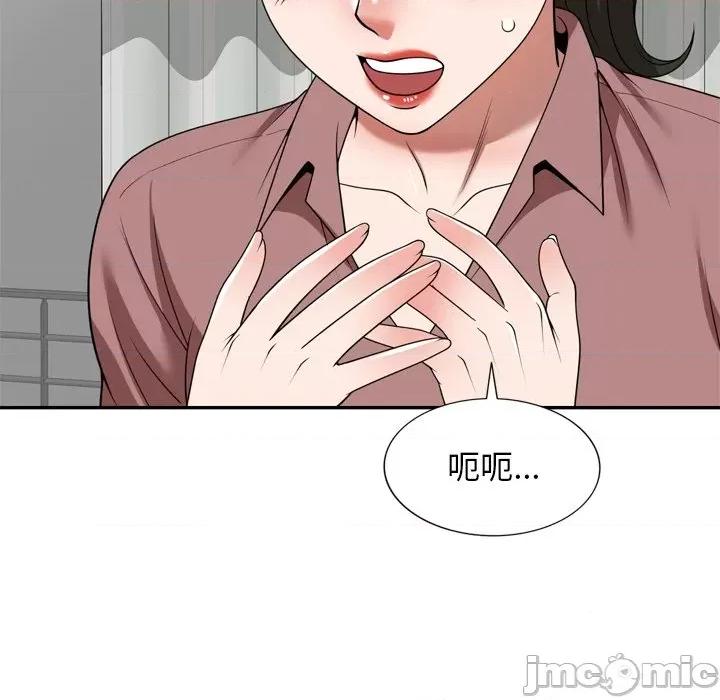 沉重的契约 沉重的契约-第 6 话 第35页