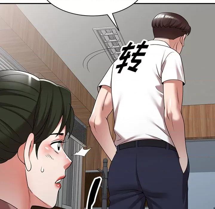 沉重的契约 沉重的契约-第 6 话 第54页