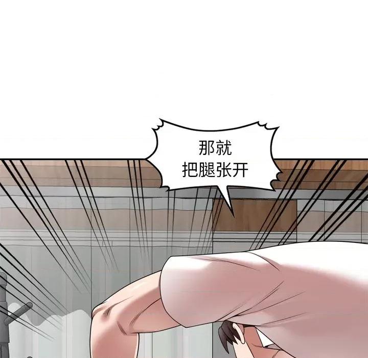 沉重的契约 沉重的契约-第 6 话 第64页