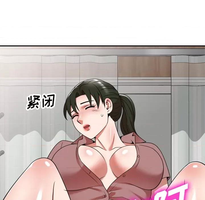 沉重的契约 沉重的契约-第 6 话 第72页