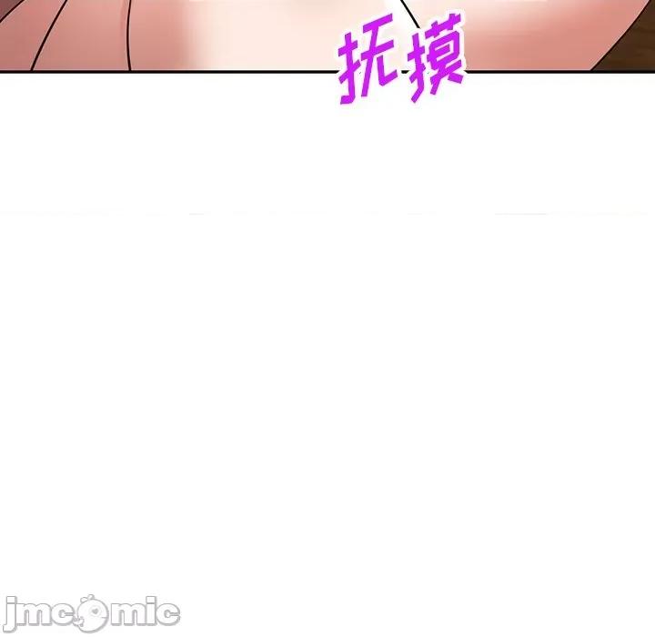沉重的契约 沉重的契约-第 6 话 第80页