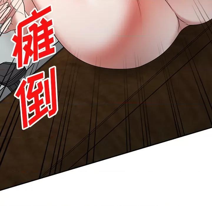 沉重的契约 沉重的契约-第 6 话 第102页
