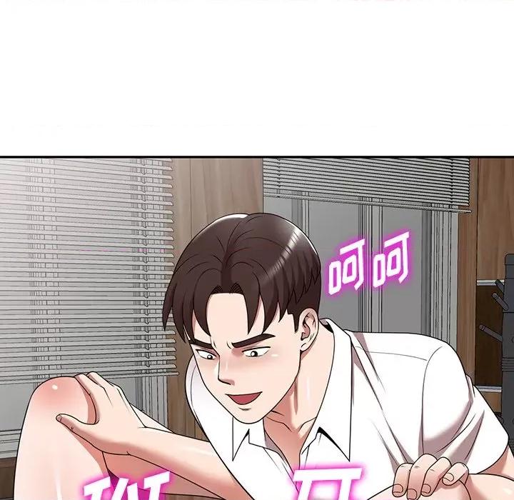 沉重的契约 沉重的契约-第 6 话 第104页