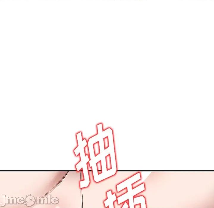 沉重的契约 沉重的契约-第 6 话 第110页