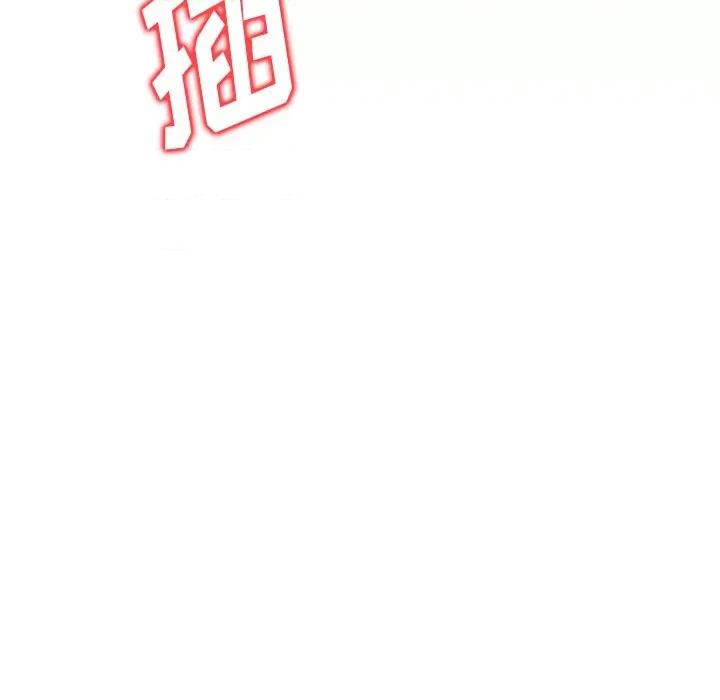 沉重的契约 沉重的契约-第 6 话 第112页