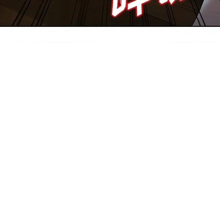 沉重的契约 沉重的契约-第 6 话 第118页