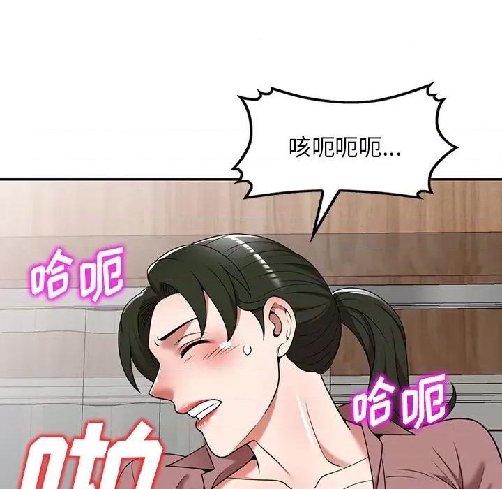 沉重的契约 沉重的契约-第 6 话 第138页