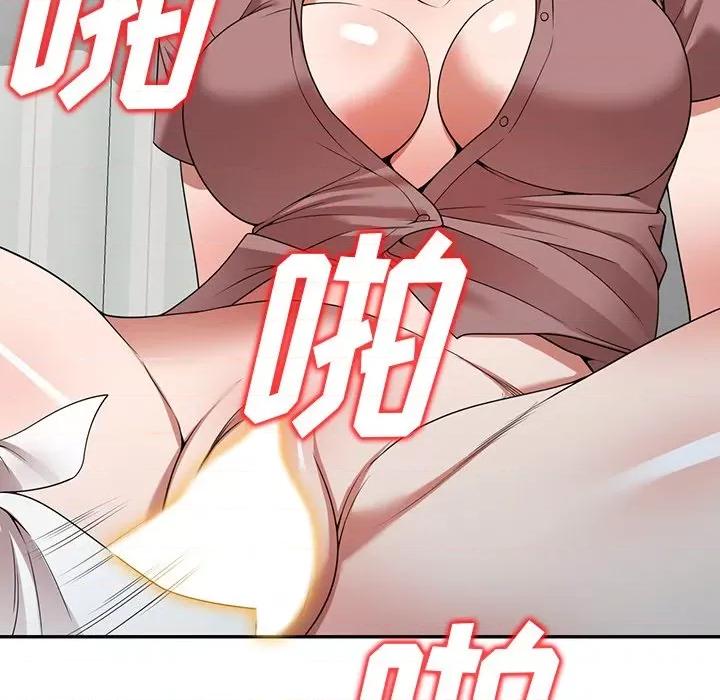 沉重的契约 沉重的契约-第 6 话 第139页