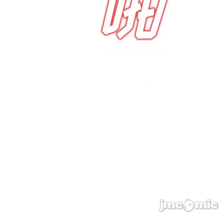 沉重的契约 沉重的契约-第 6 话 第140页