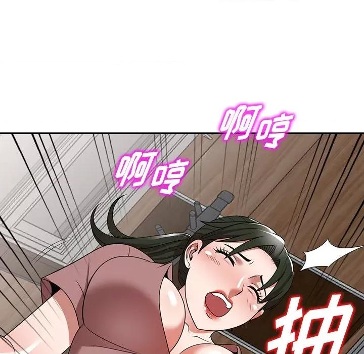 沉重的契约 沉重的契约-第 6 话 第141页