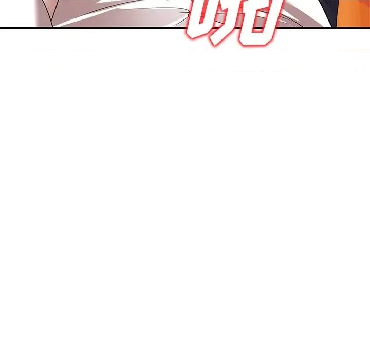 沉重的契约 沉重的契约-第 6 话 第147页