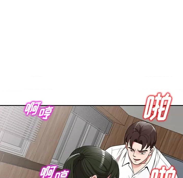 沉重的契约 沉重的契约-第 6 话 第148页