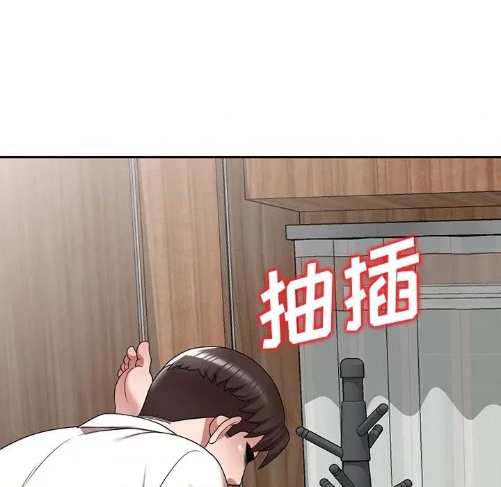 沉重的契约 沉重的契约-第 6 话 第151页