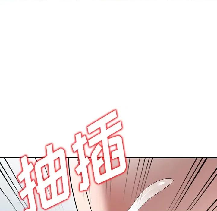 沉重的契约 沉重的契约-第 6 话 第154页