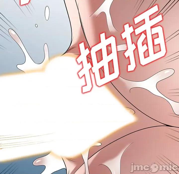 沉重的契约 沉重的契约-第 6 话 第155页