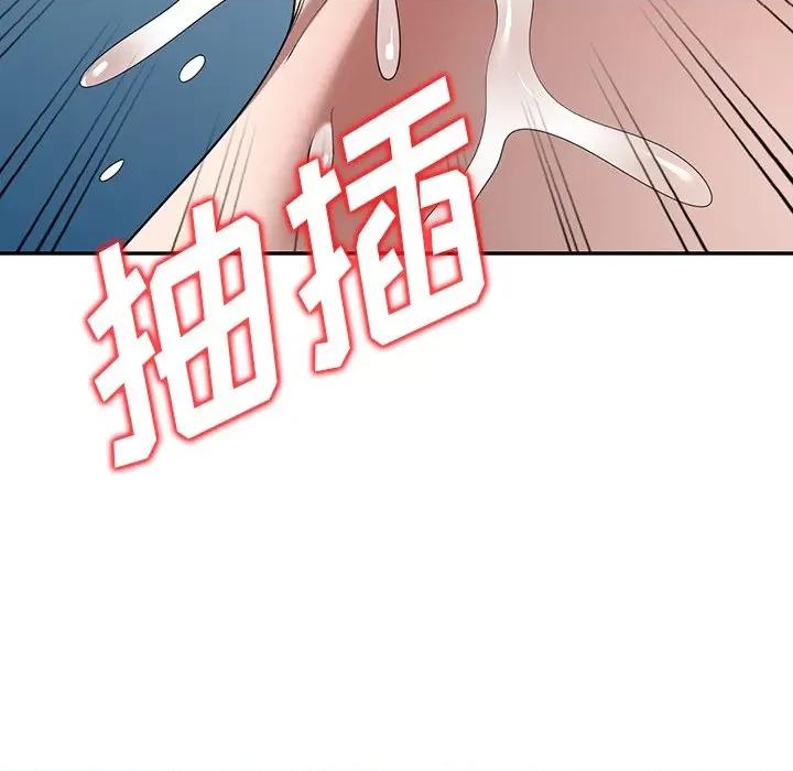 沉重的契约 沉重的契约-第 6 话 第156页