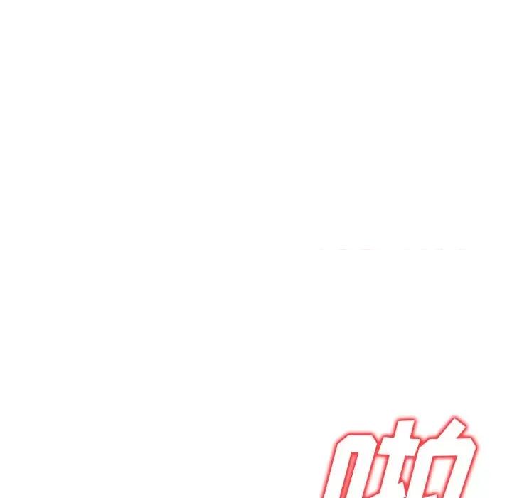 沉重的契约 沉重的契约-第 6 话 第159页