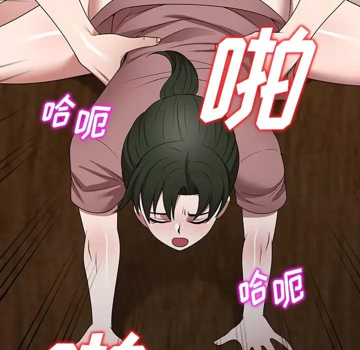 沉重的契约 沉重的契约-第 6 话 第161页