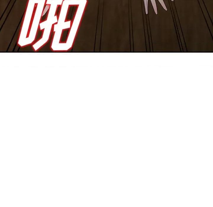 沉重的契约 沉重的契约-第 6 话 第162页