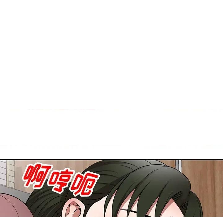 沉重的契约 沉重的契约-第 6 话 第163页