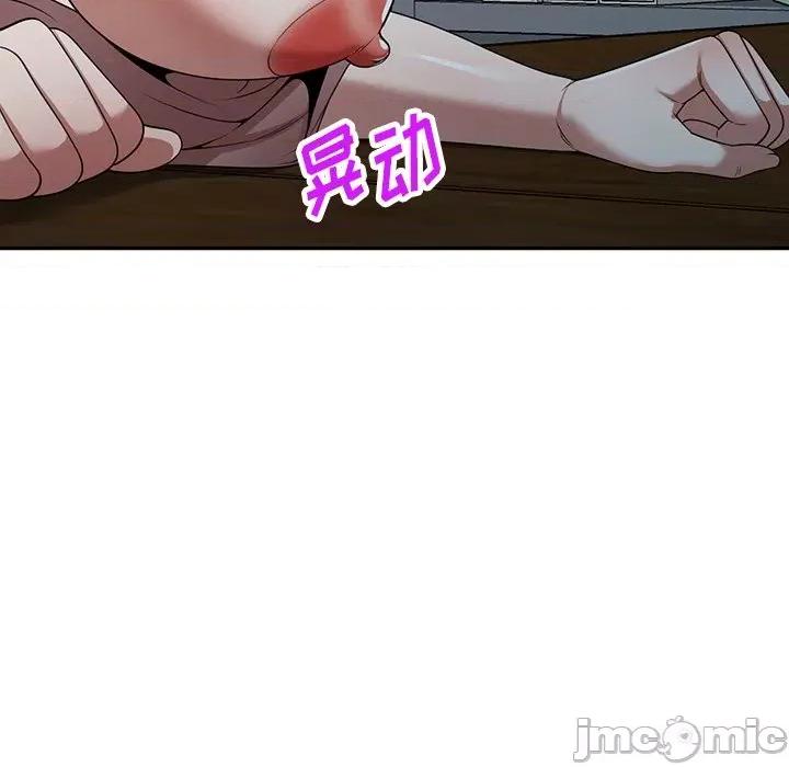 沉重的契约 沉重的契约-第 6 话 第165页