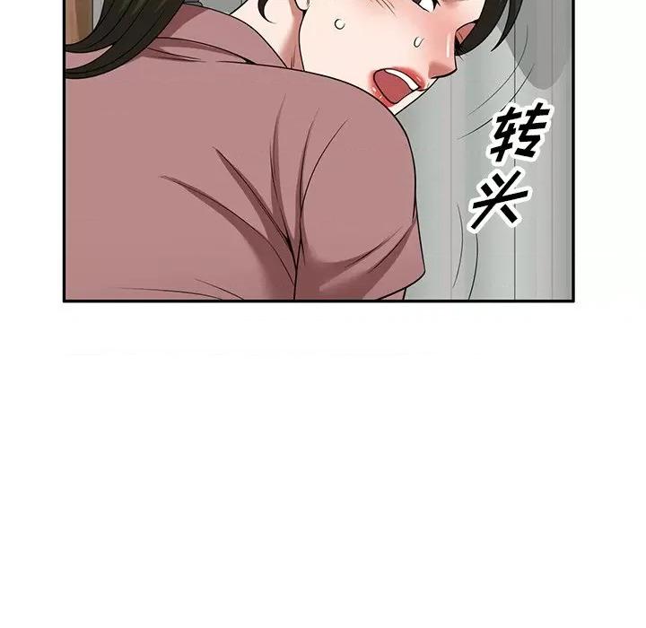 沉重的契约 沉重的契约-第 6 话 第167页