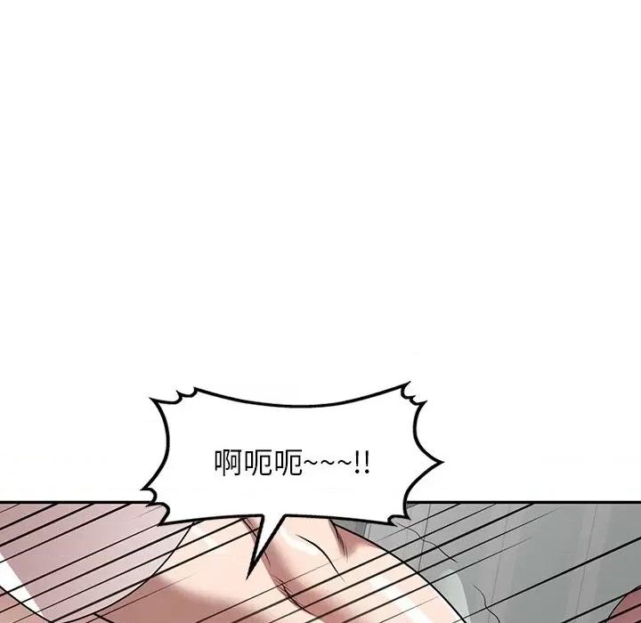 沉重的契约 沉重的契约-第 6 话 第168页