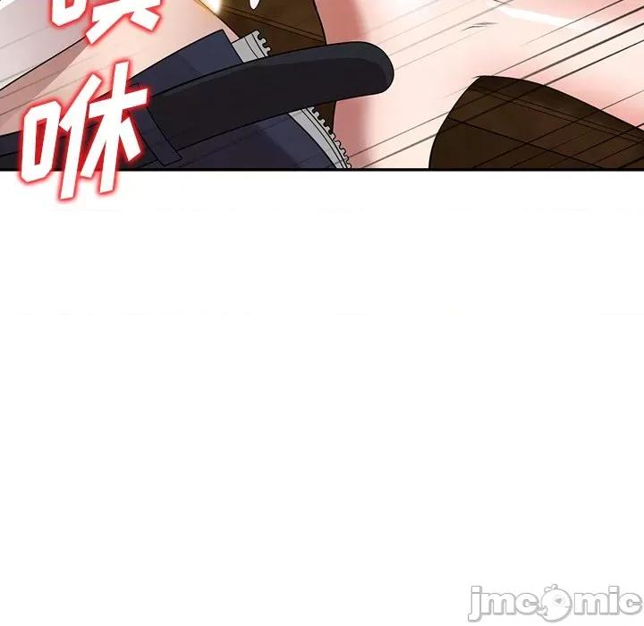 沉重的契约 沉重的契约-第 6 话 第170页