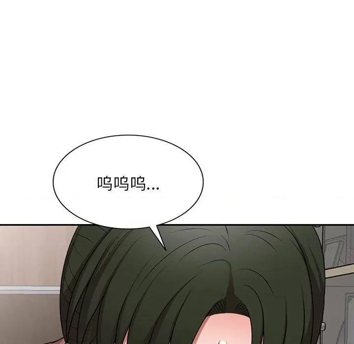 沉重的契约 沉重的契约-第 6 话 第176页