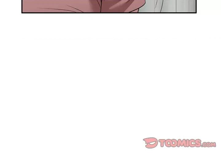 沉重的契约 沉重的契约-第 7 话 第3页