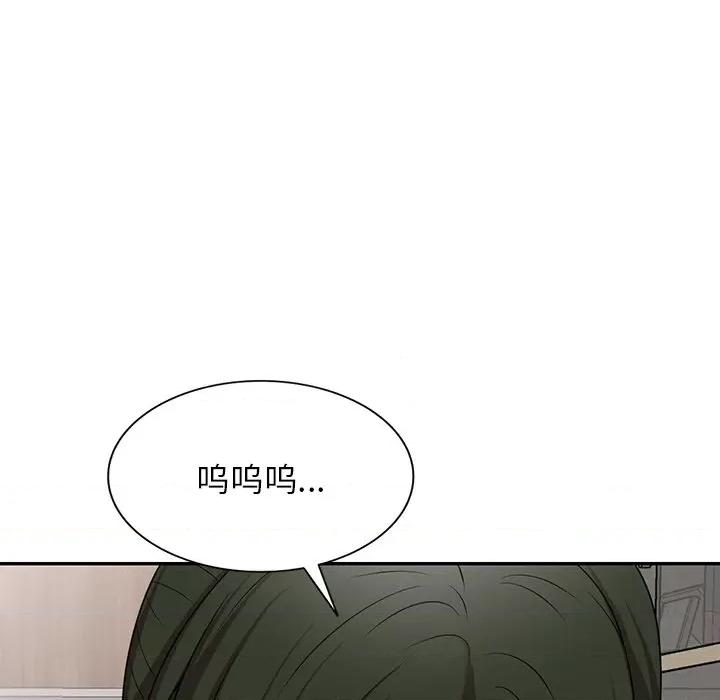 沉重的契约 沉重的契约-第 7 话 第12页