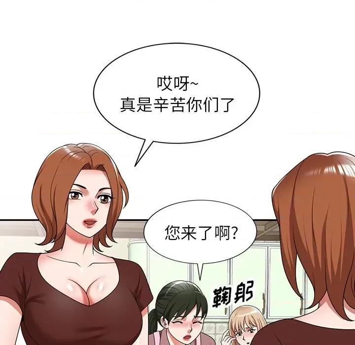沉重的契约 沉重的契约-第 7 话 第29页