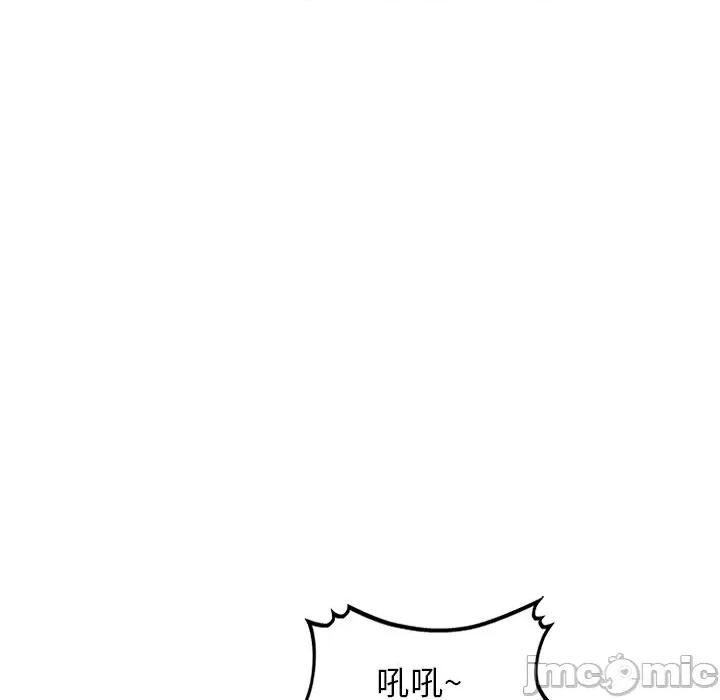 沉重的契约 沉重的契约-第 7 话 第40页
