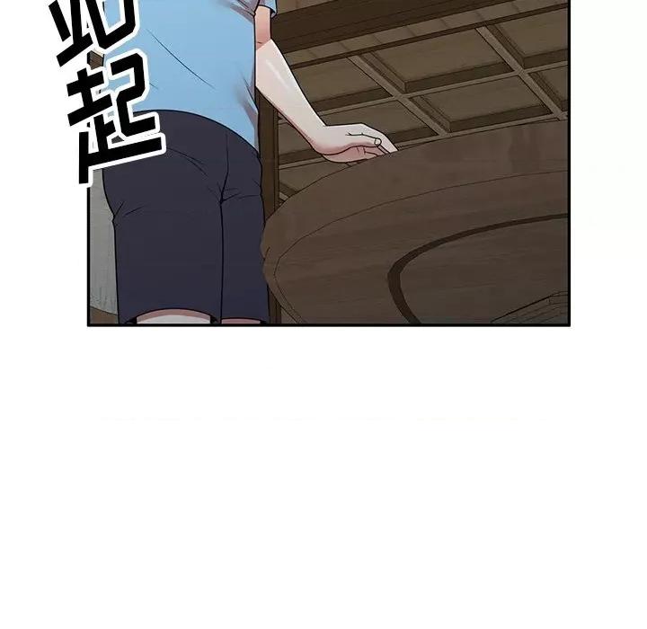 沉重的契约 沉重的契约-第 7 话 第48页