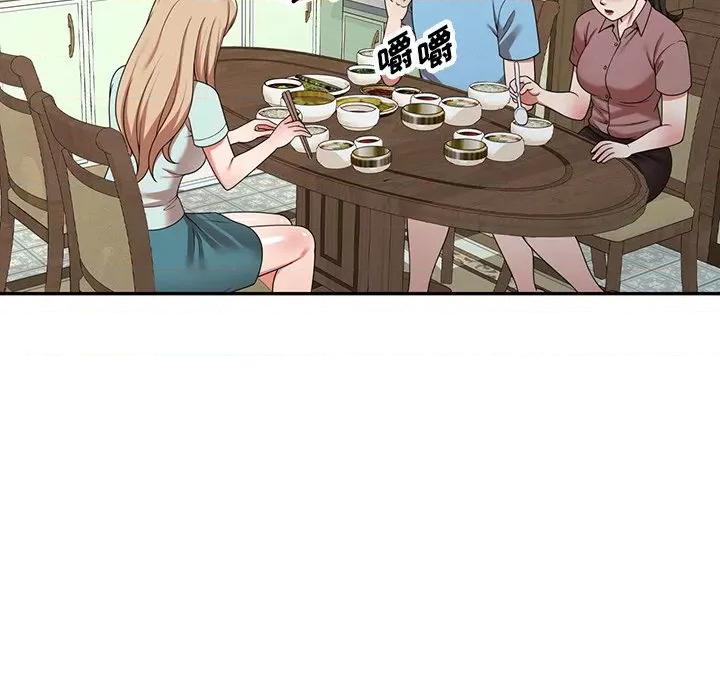 沉重的契约 沉重的契约-第 7 话 第79页