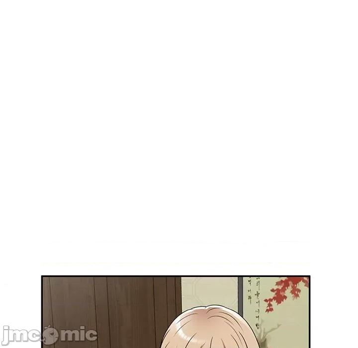 沉重的契约 沉重的契约-第 7 话 第80页
