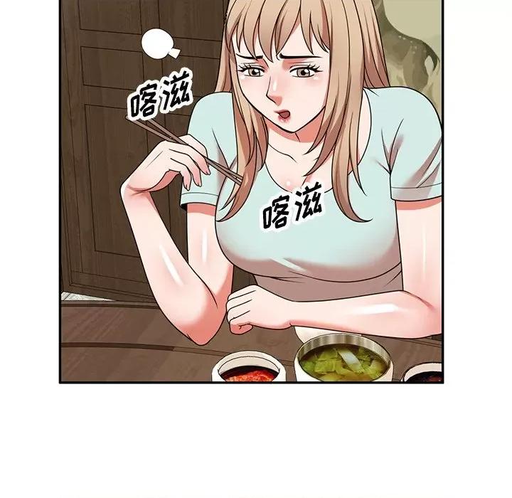 沉重的契约 沉重的契约-第 7 话 第81页