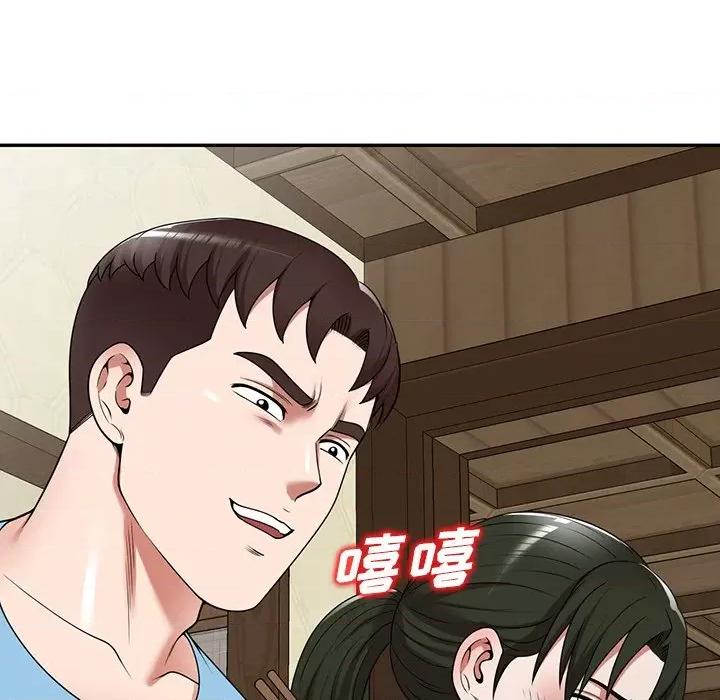 沉重的契约 沉重的契约-第 7 话 第83页