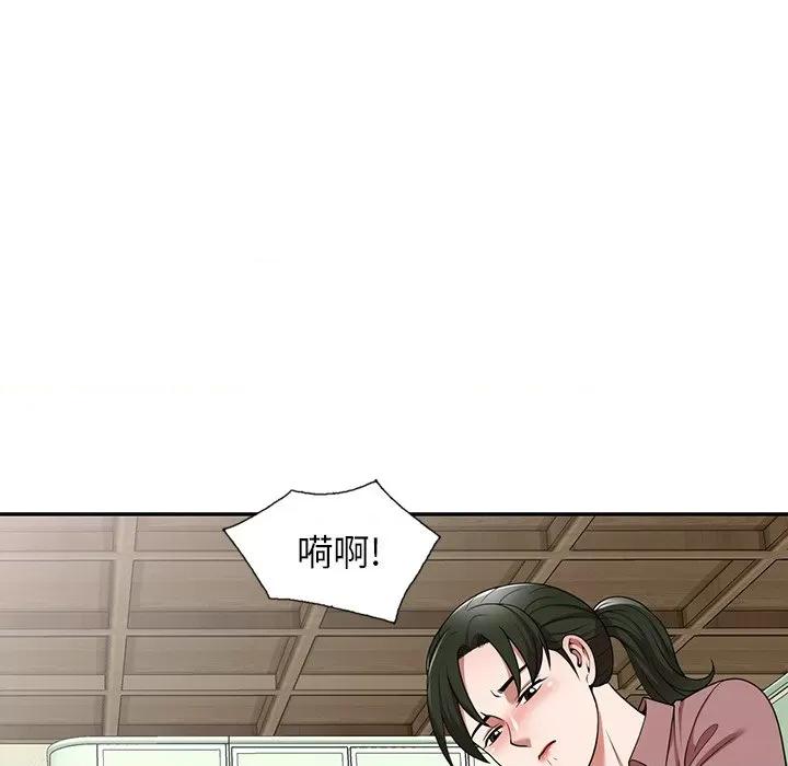沉重的契约 沉重的契约-第 7 话 第121页