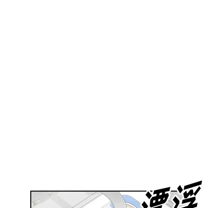沉重的契约 沉重的契约-第 7 话 第133页